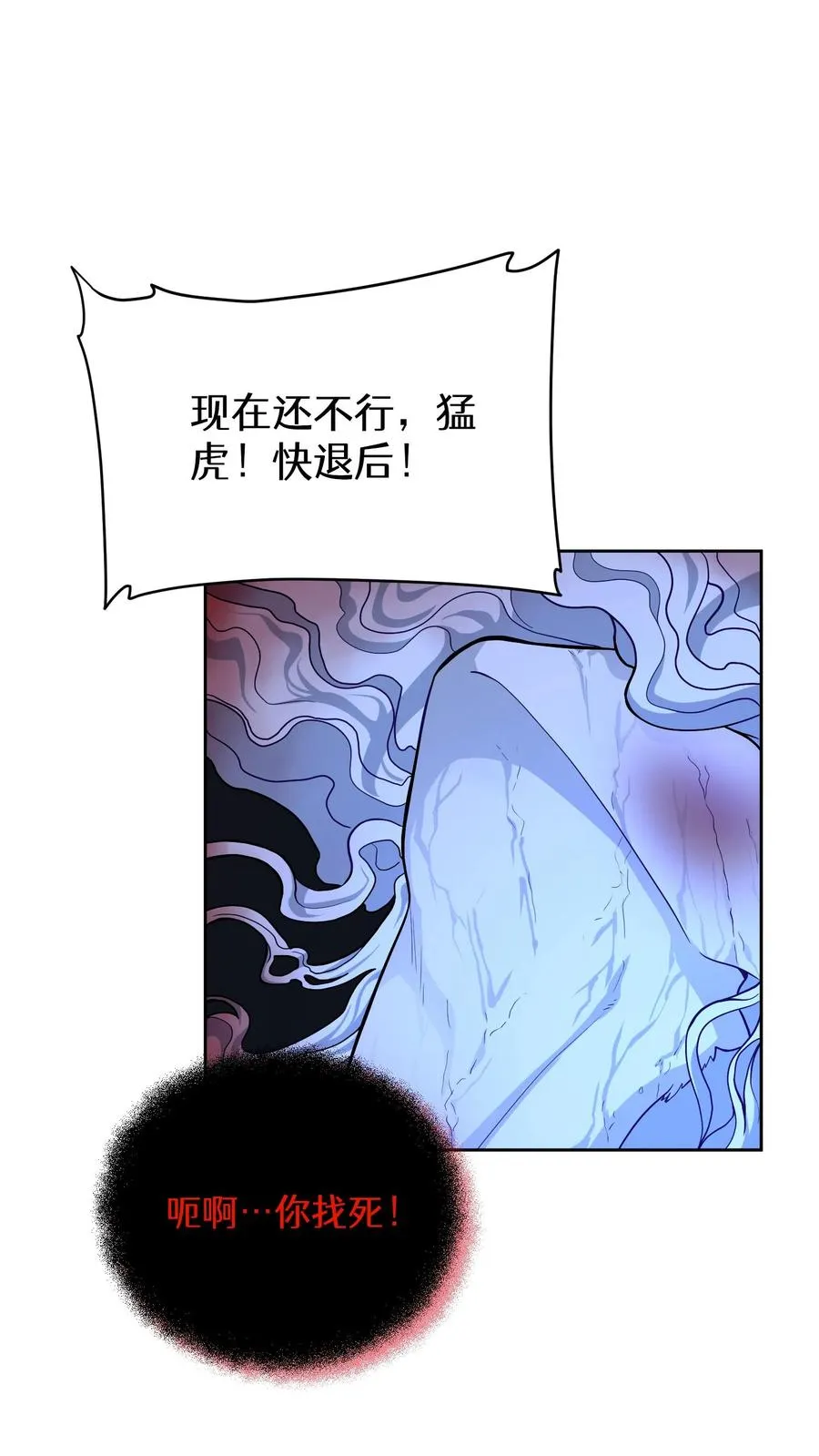 35. 玛丽娜的怨恨50