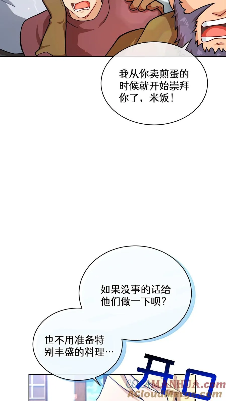 47. 举手之劳45