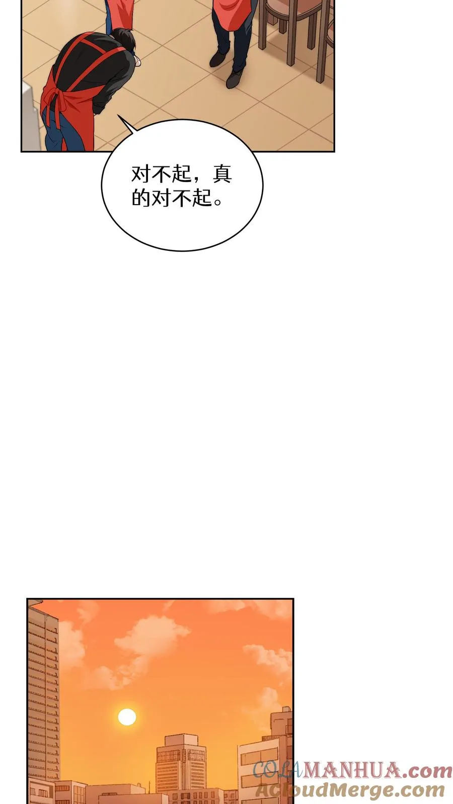 第12话 厨房助手30