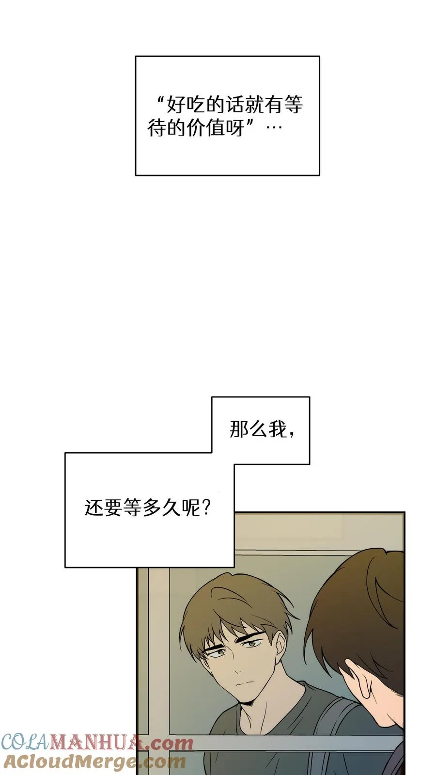 第12话 厨房助手33