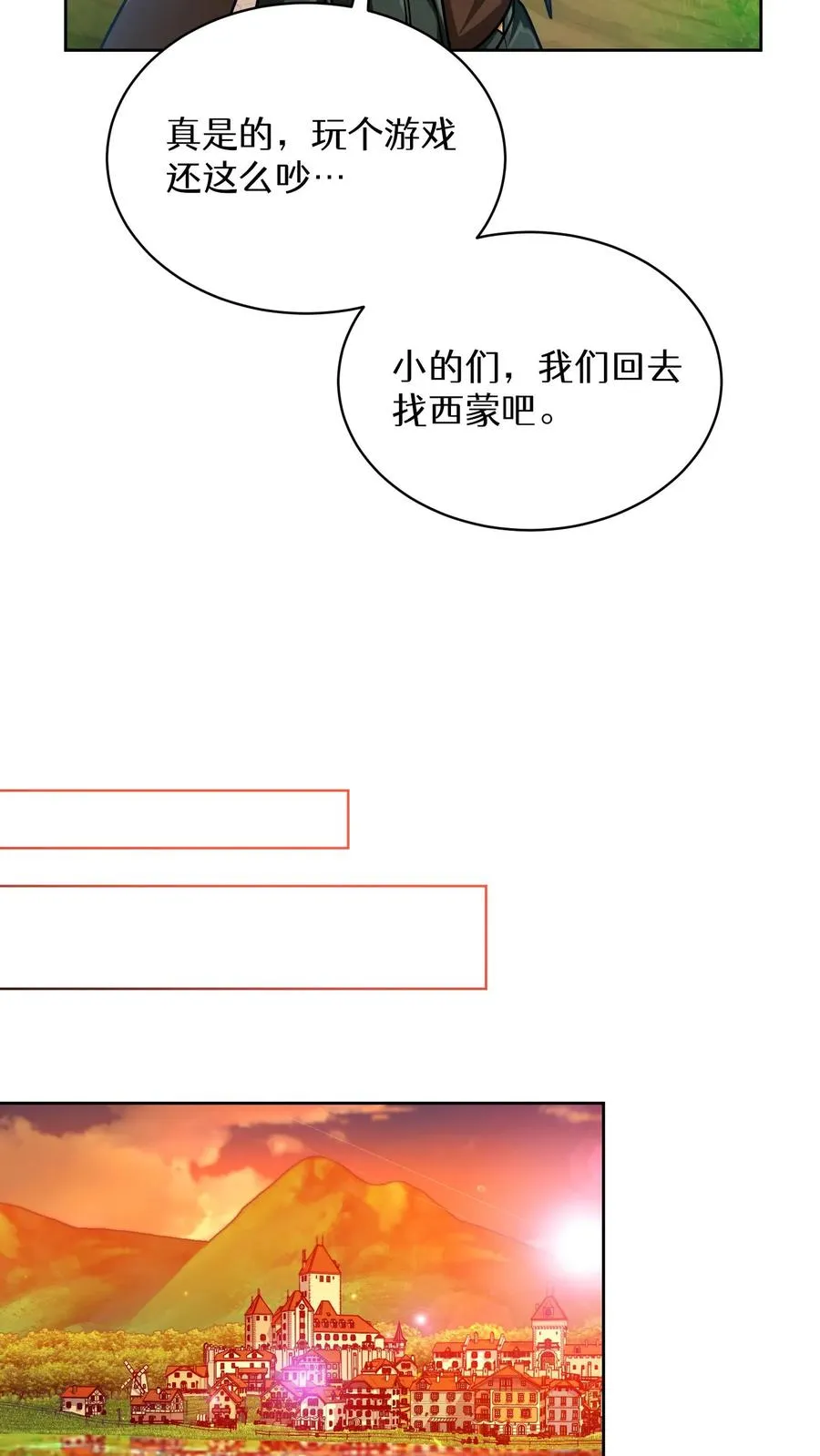 第66话62