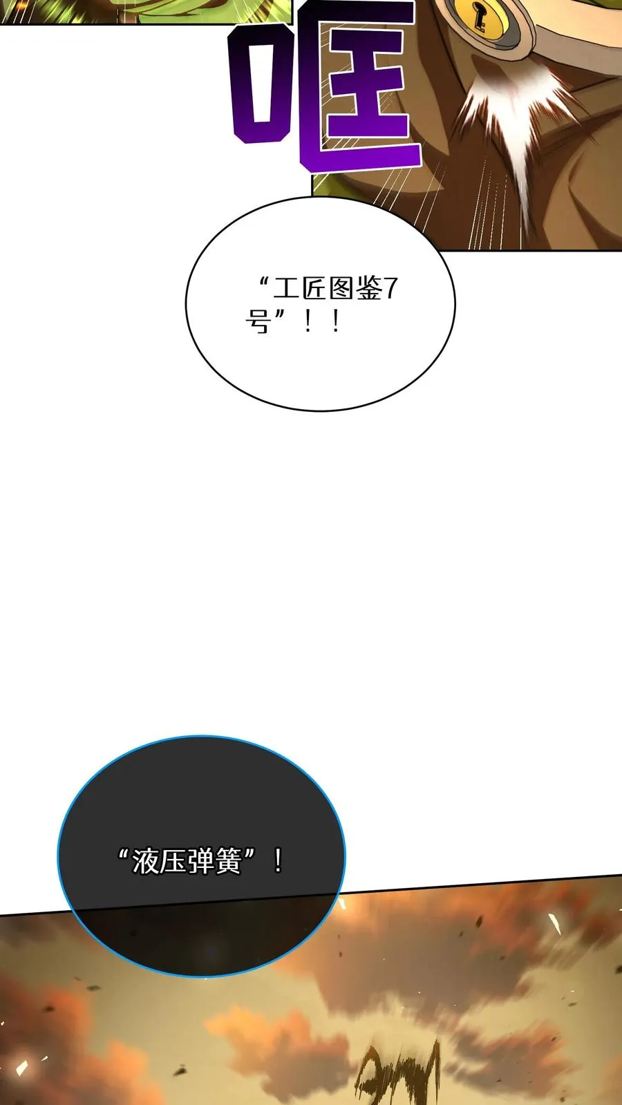 第72话28