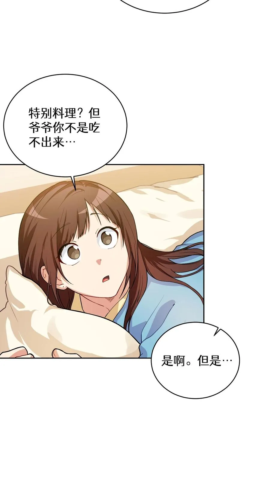 38. 林正明的请求41