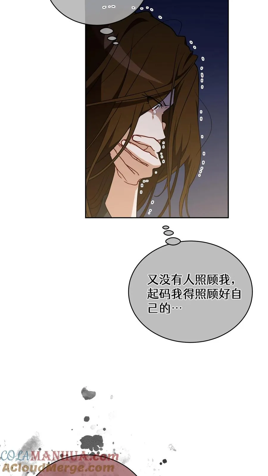 27. 灵魂伴侣45
