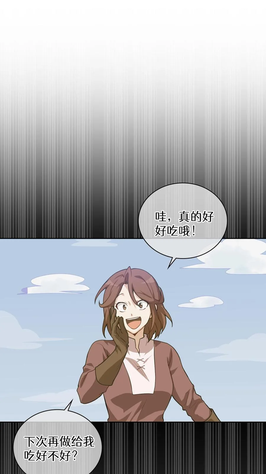 第5话 黄金蛋炒饭49
