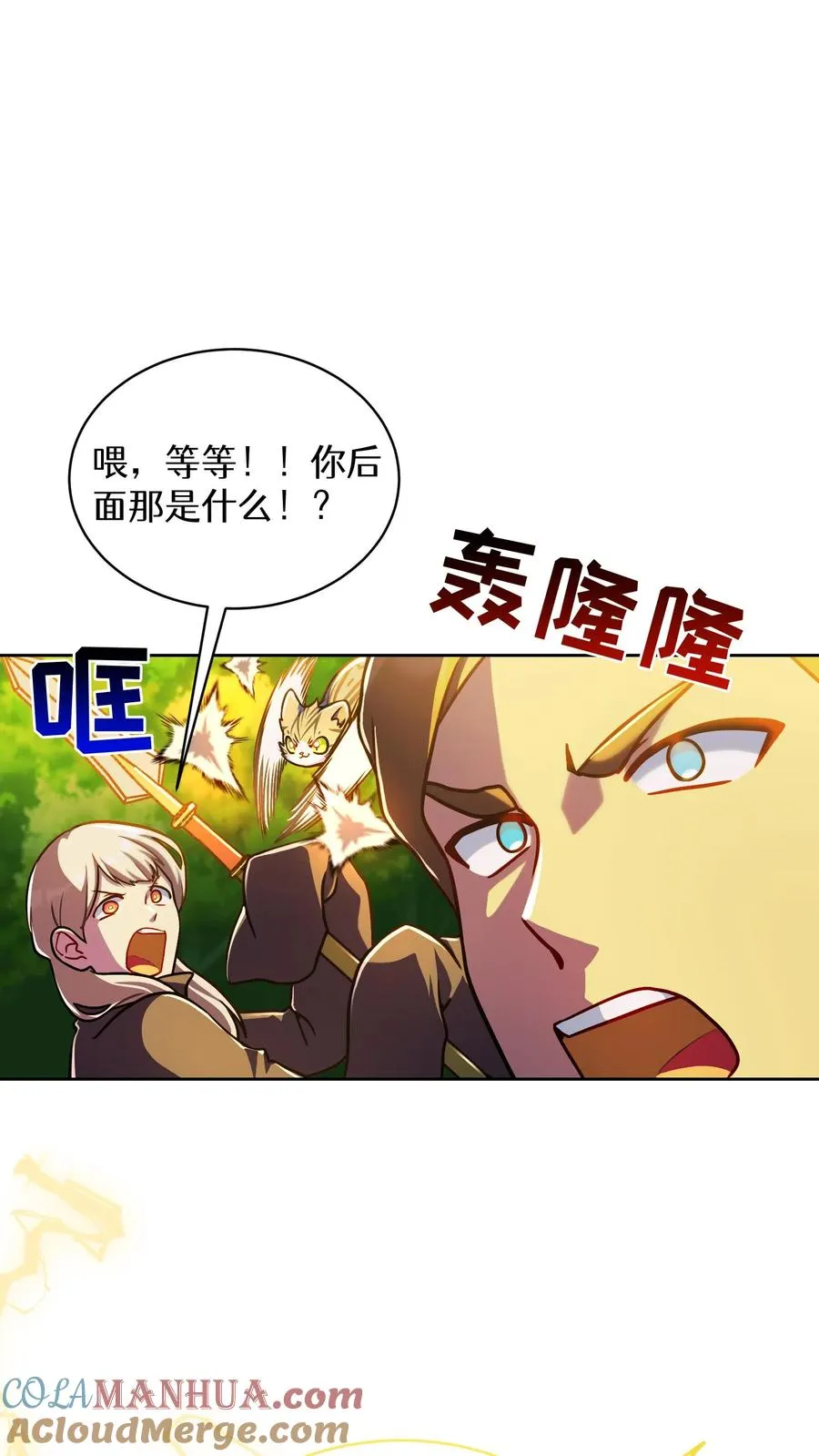 第66话48