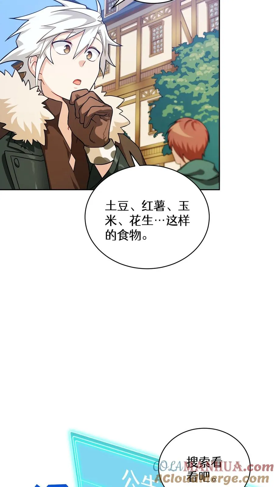 40. 备荒洞穴42