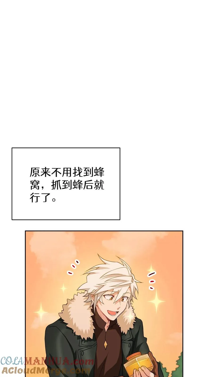 第20话 农夫与蜜蜂30