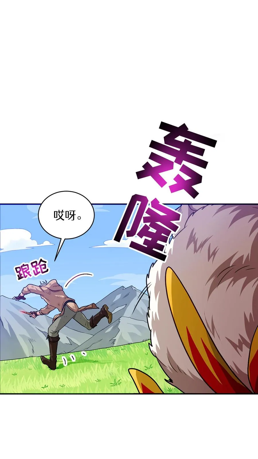 第3话 第一步73