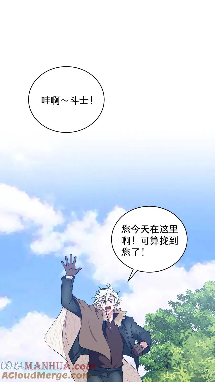 27. 灵魂伴侣54