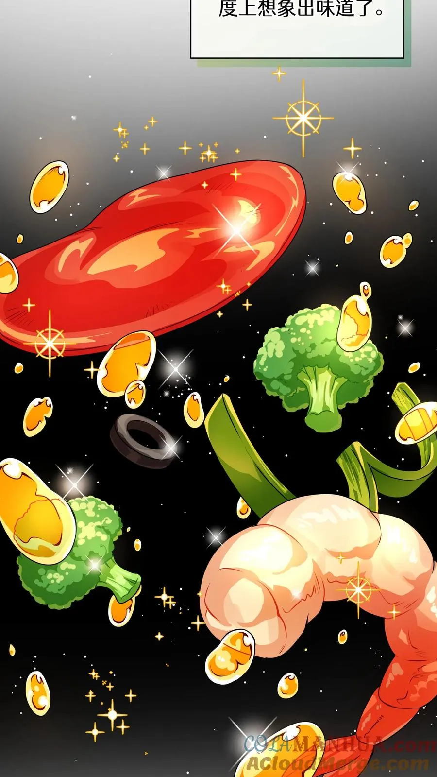 40. 备荒洞穴18