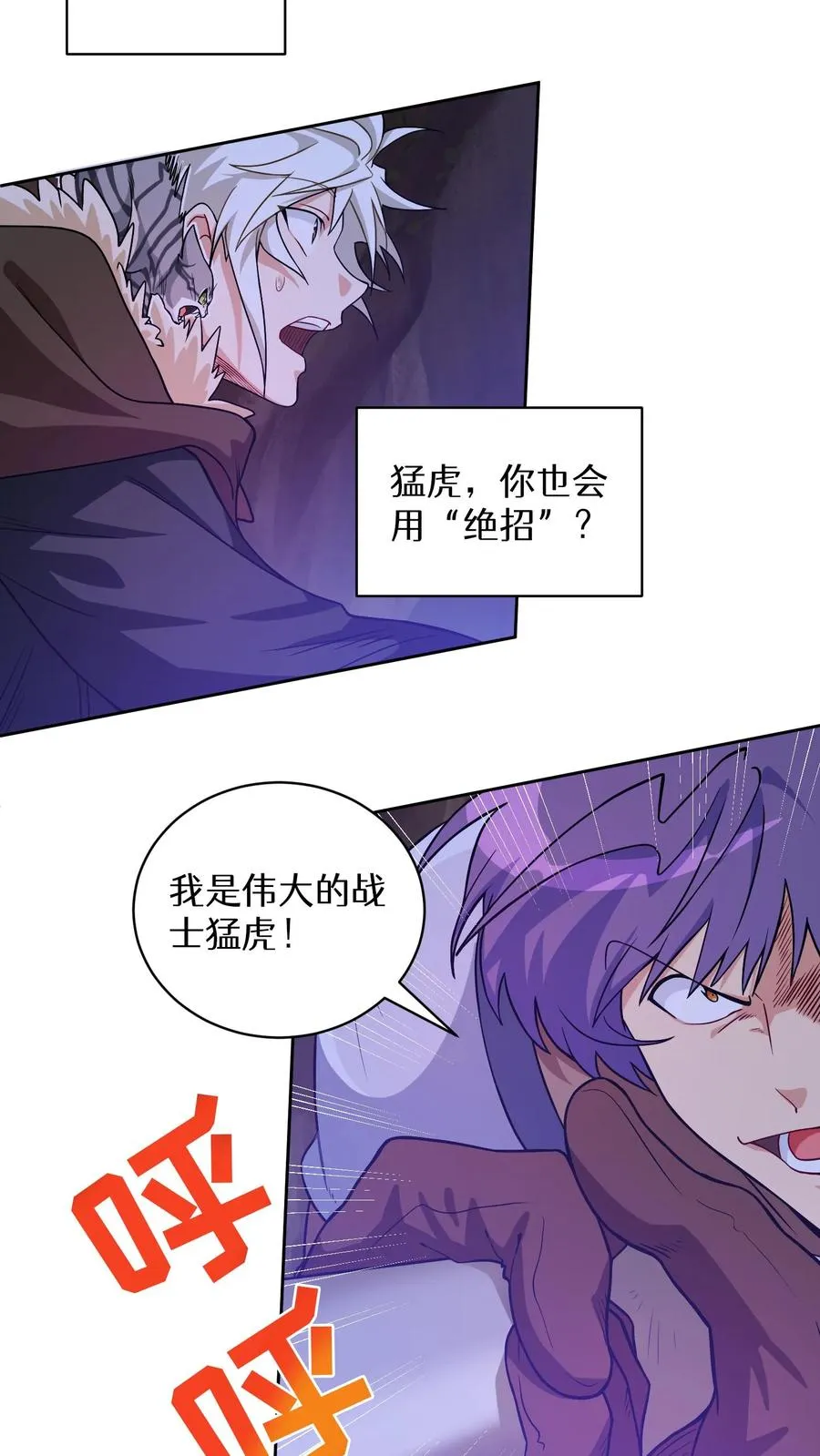 31. 清炖鸡58