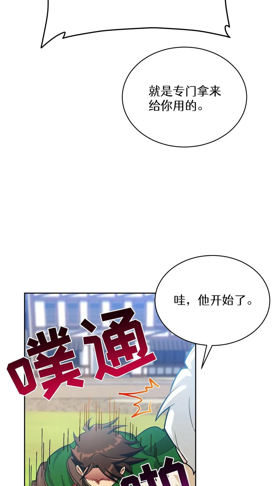 第58话19