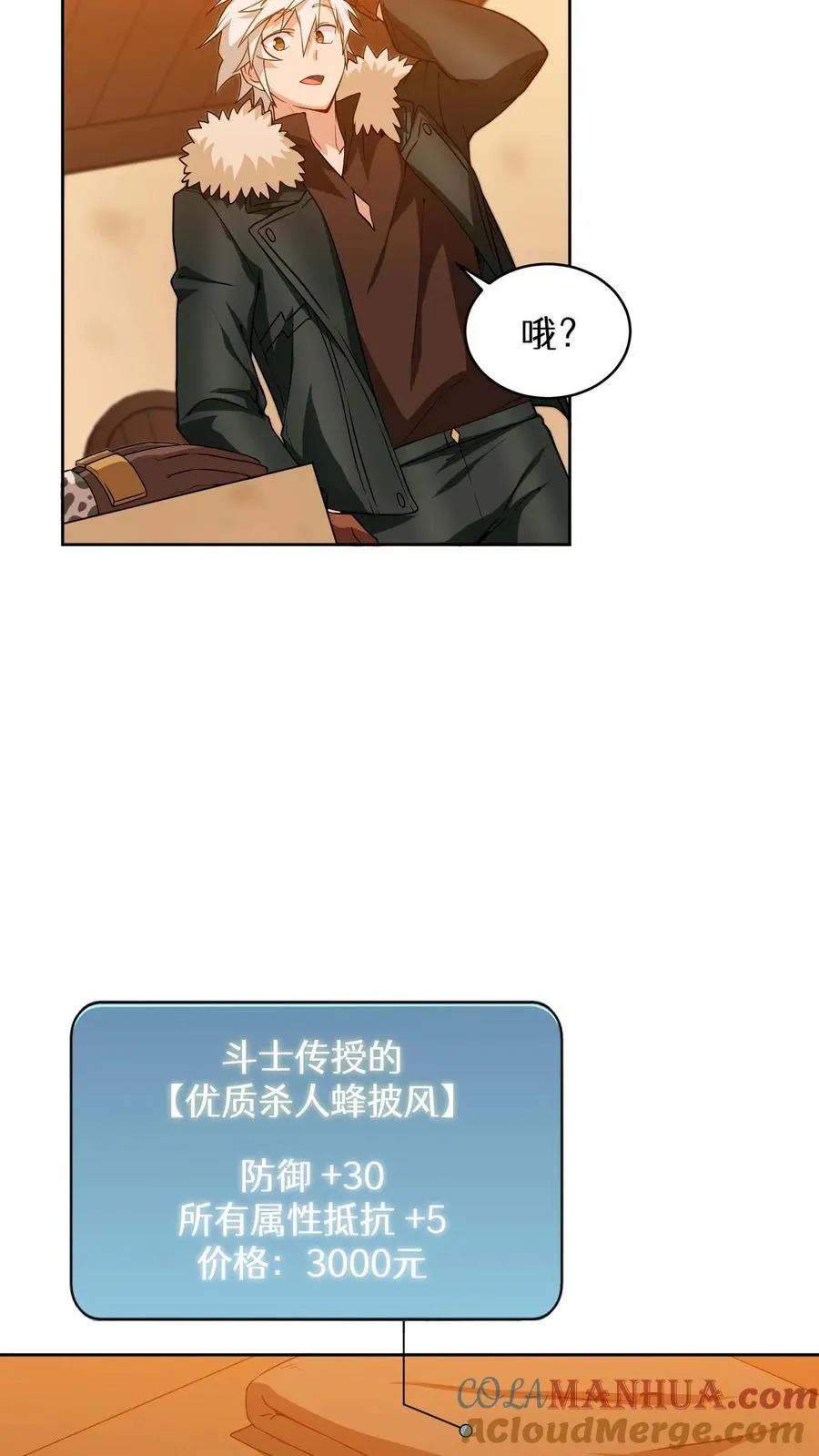 22. 美食提尔克村庄42