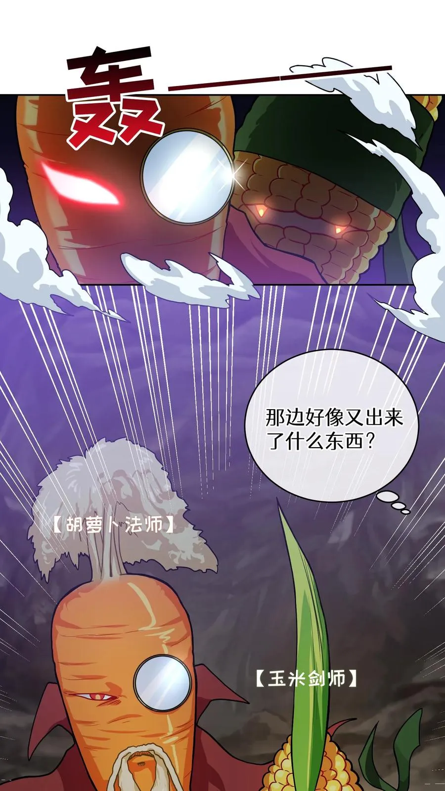 41. 大混战49