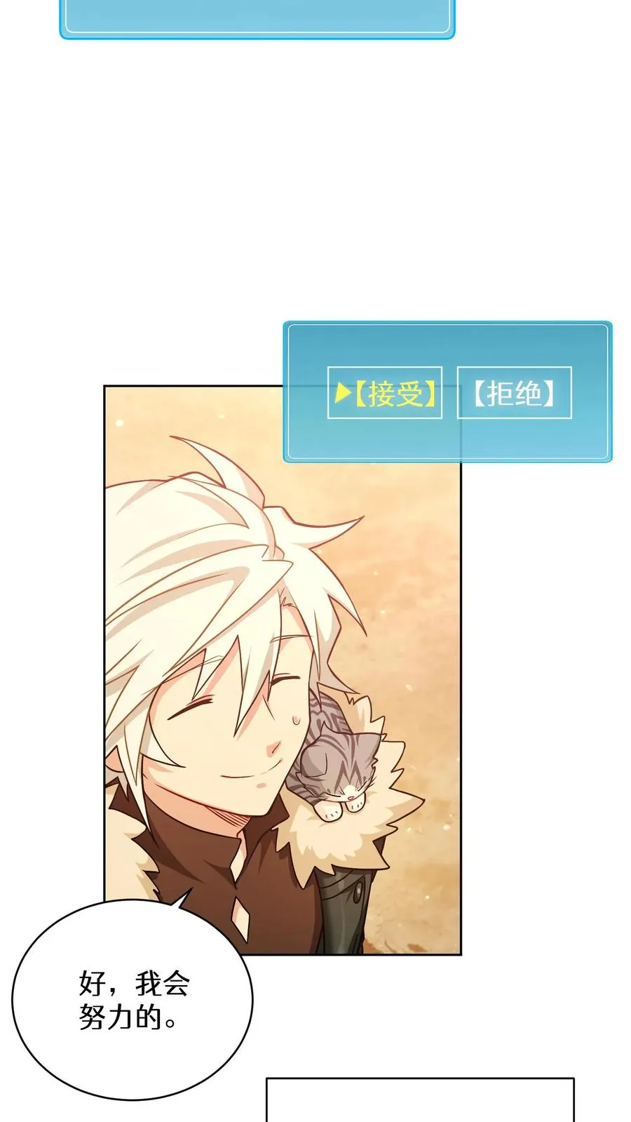 48. 口袋厨房43