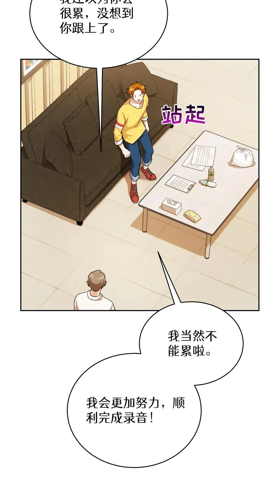 第80话62