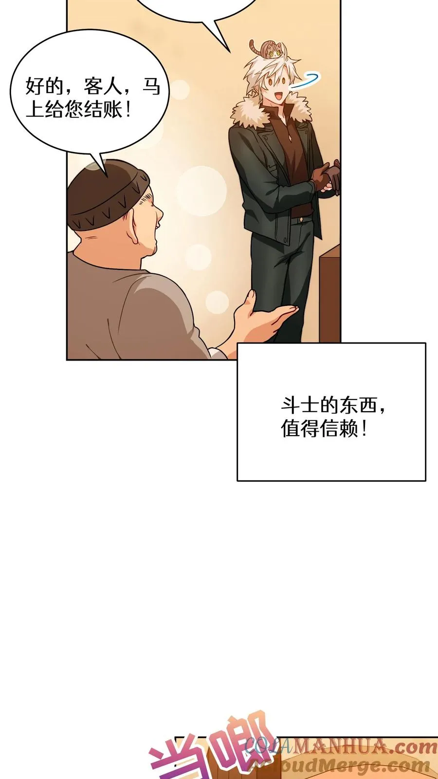 22. 美食提尔克村庄45