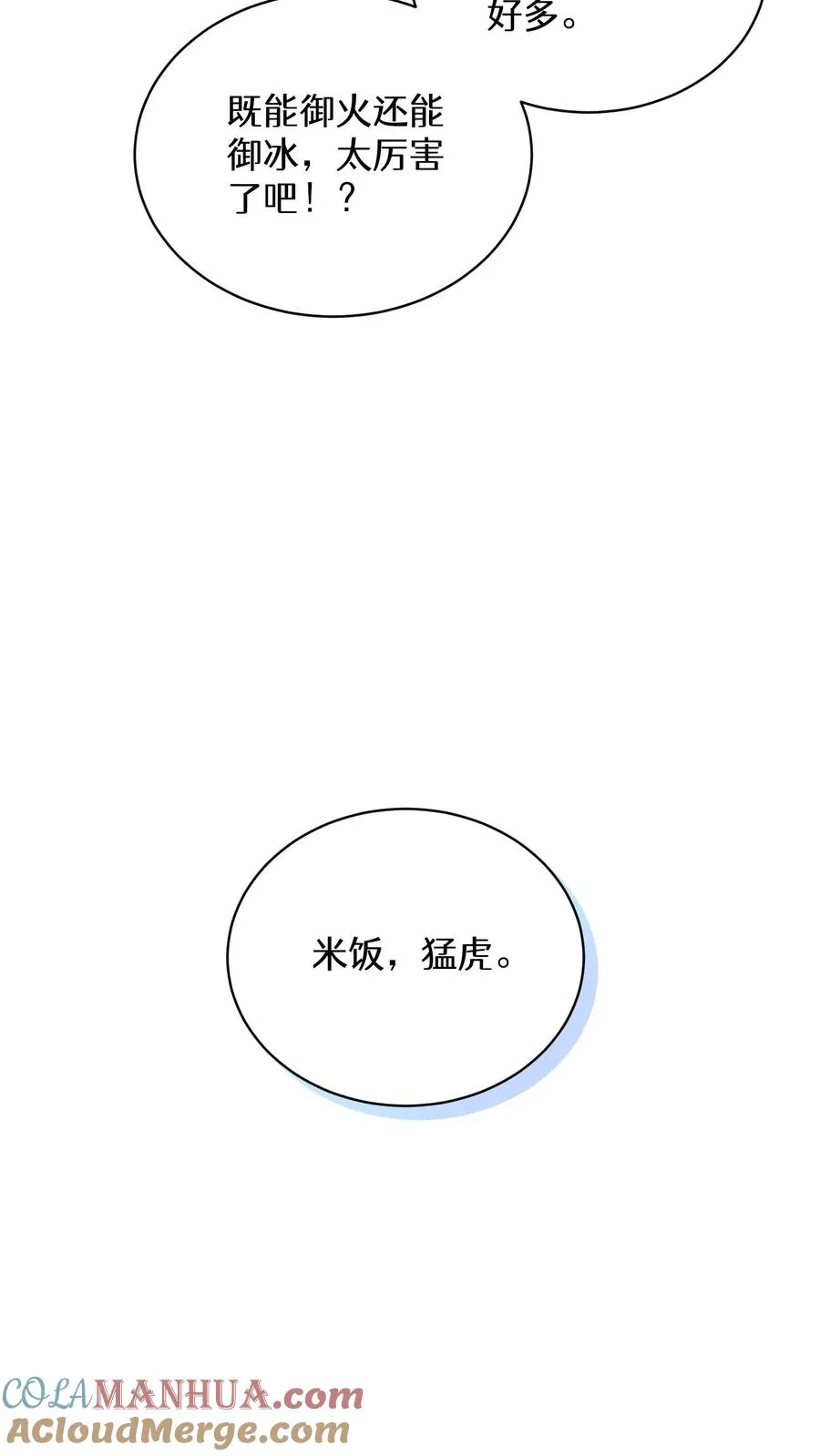 37. 爱丽丝51