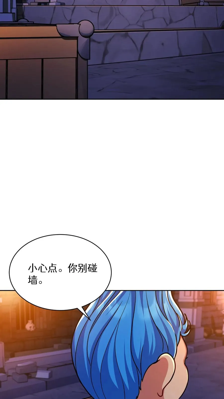 第81话2