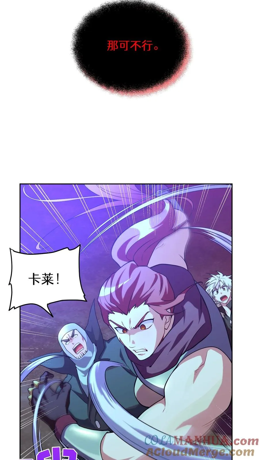 34. 悲痛的魔女51