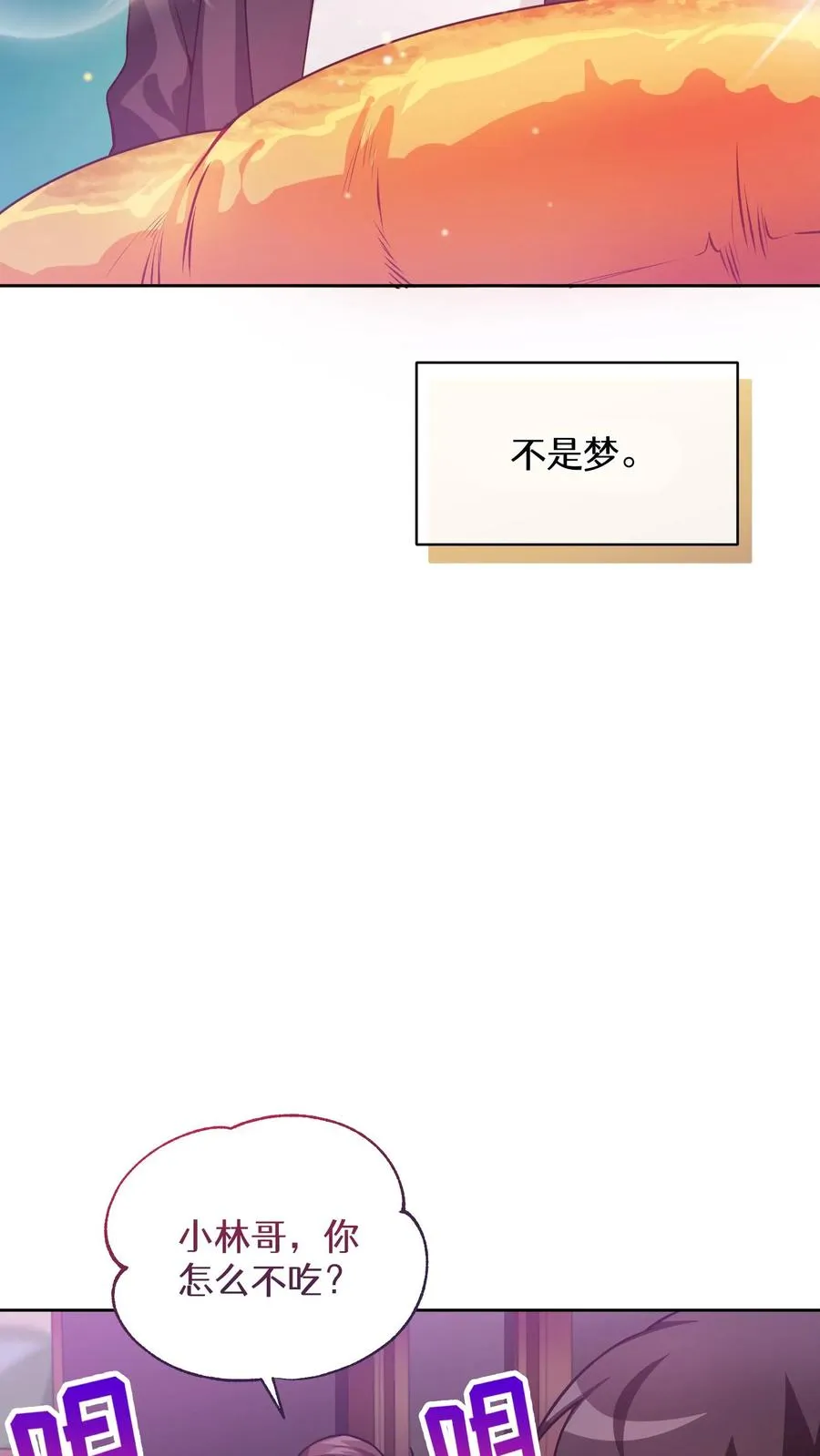 40. 备荒洞穴14