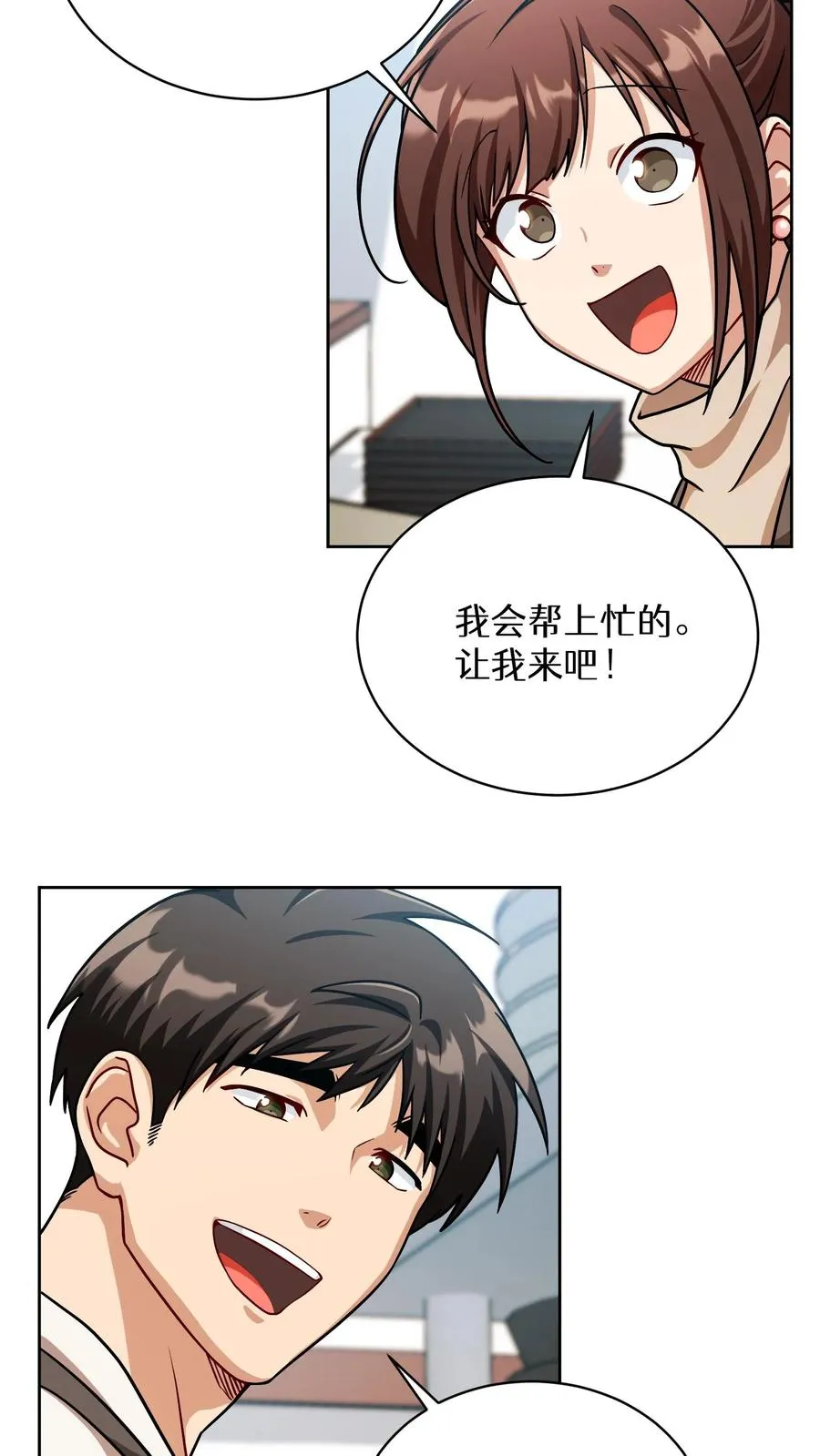 第65话22