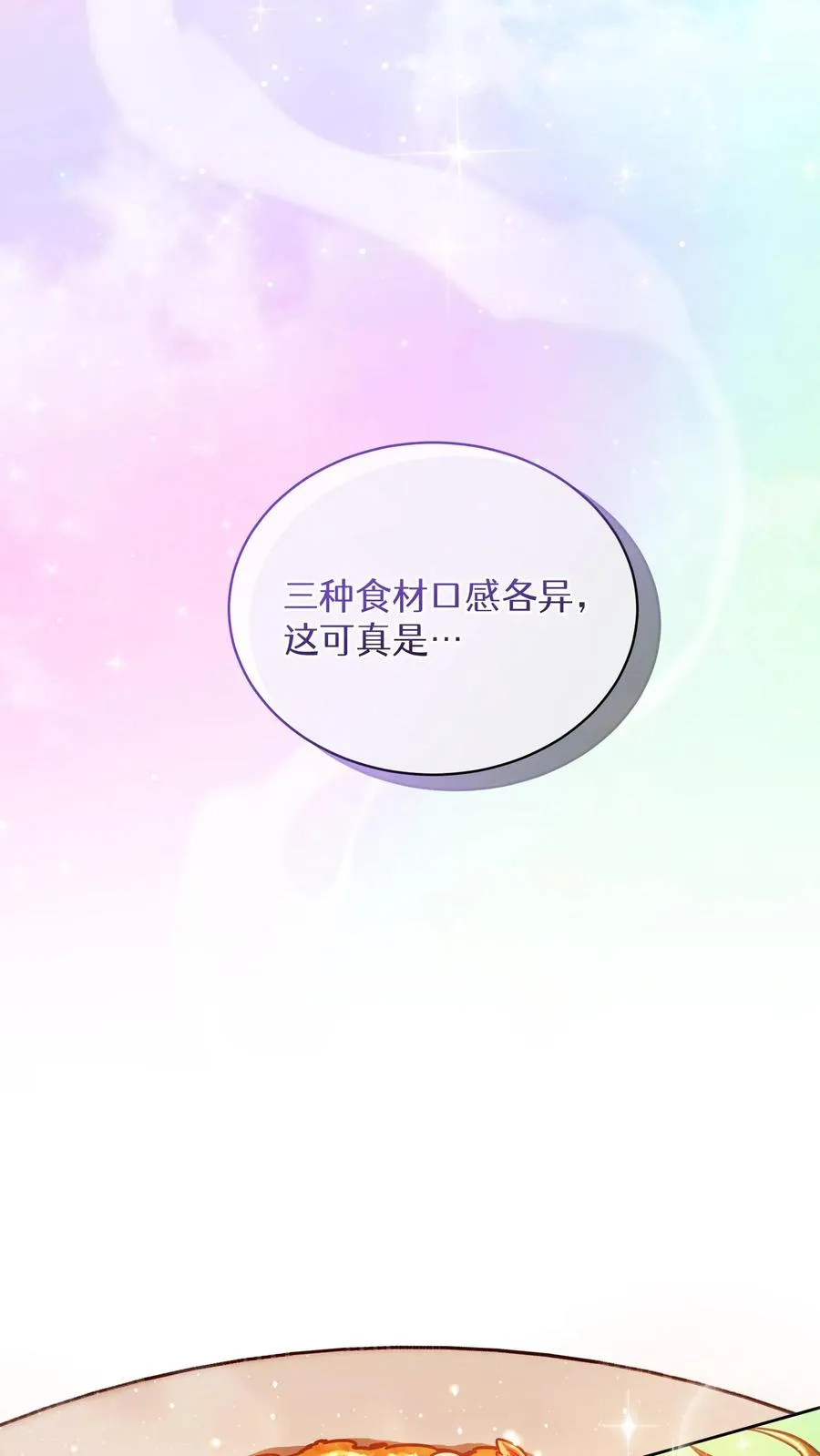 第62话49