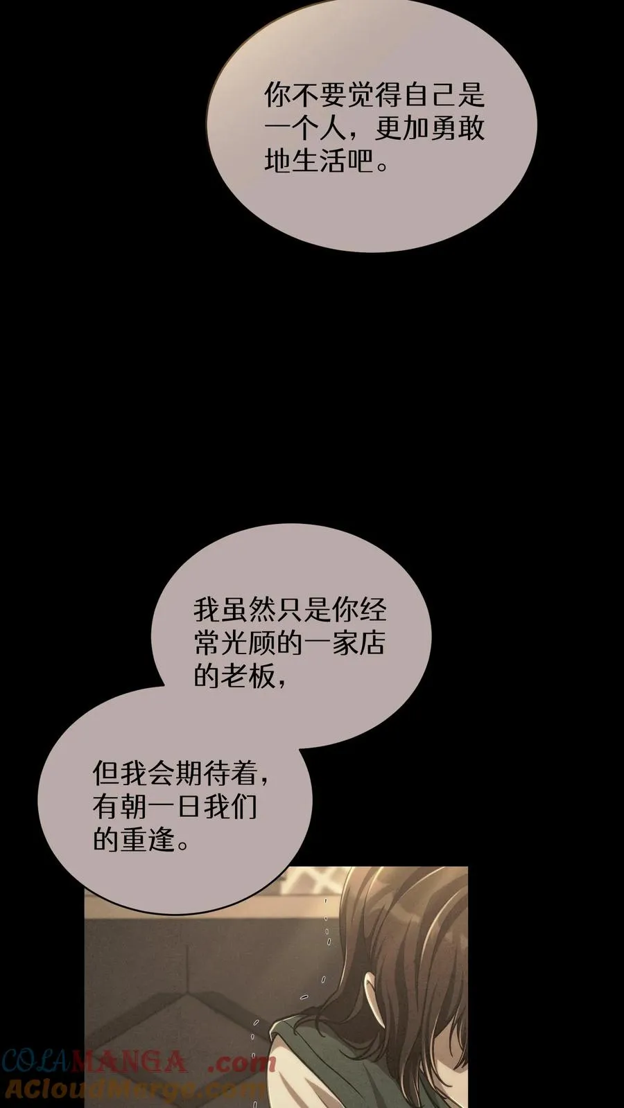 第75话57