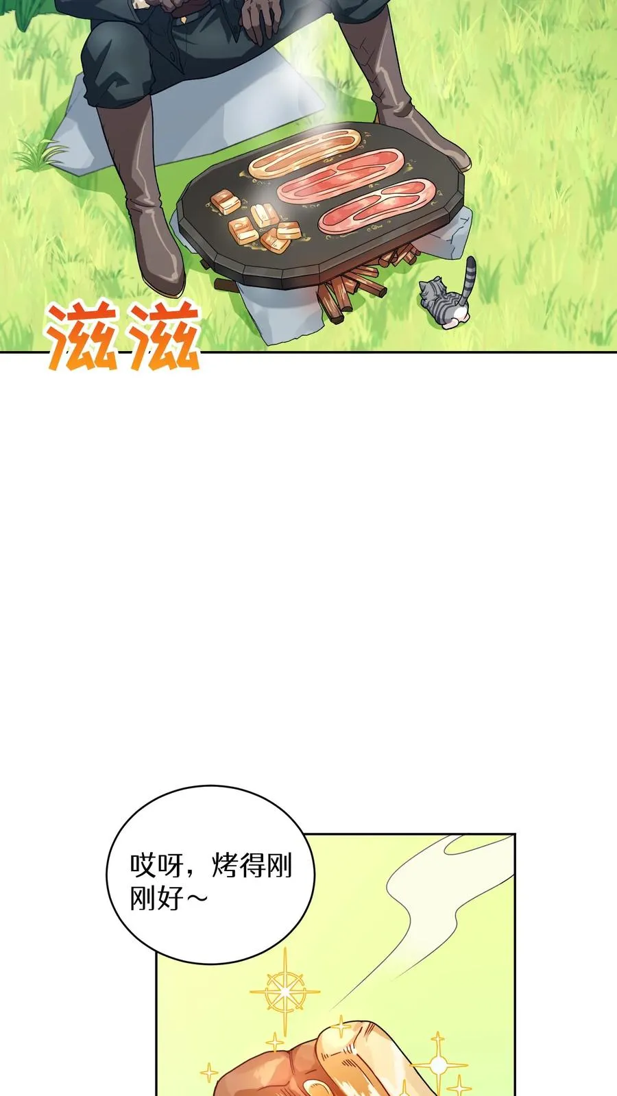 30. 玛丽娜的藏身之处2