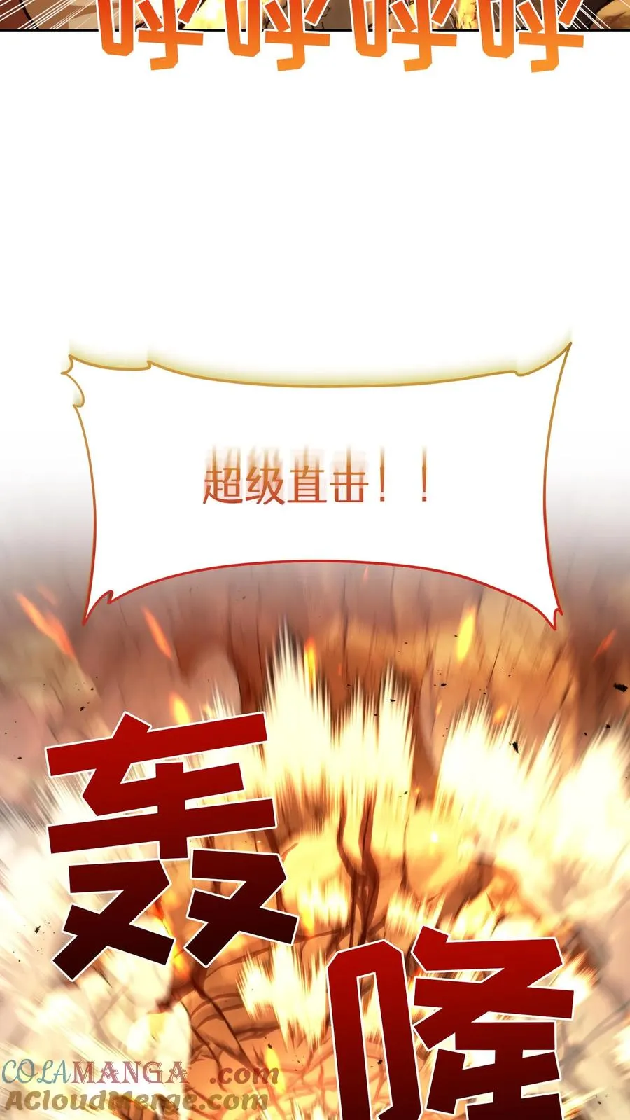第78话54