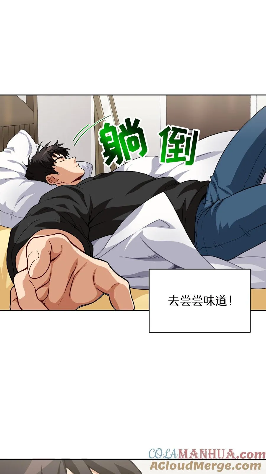 第6话 隐藏任务39