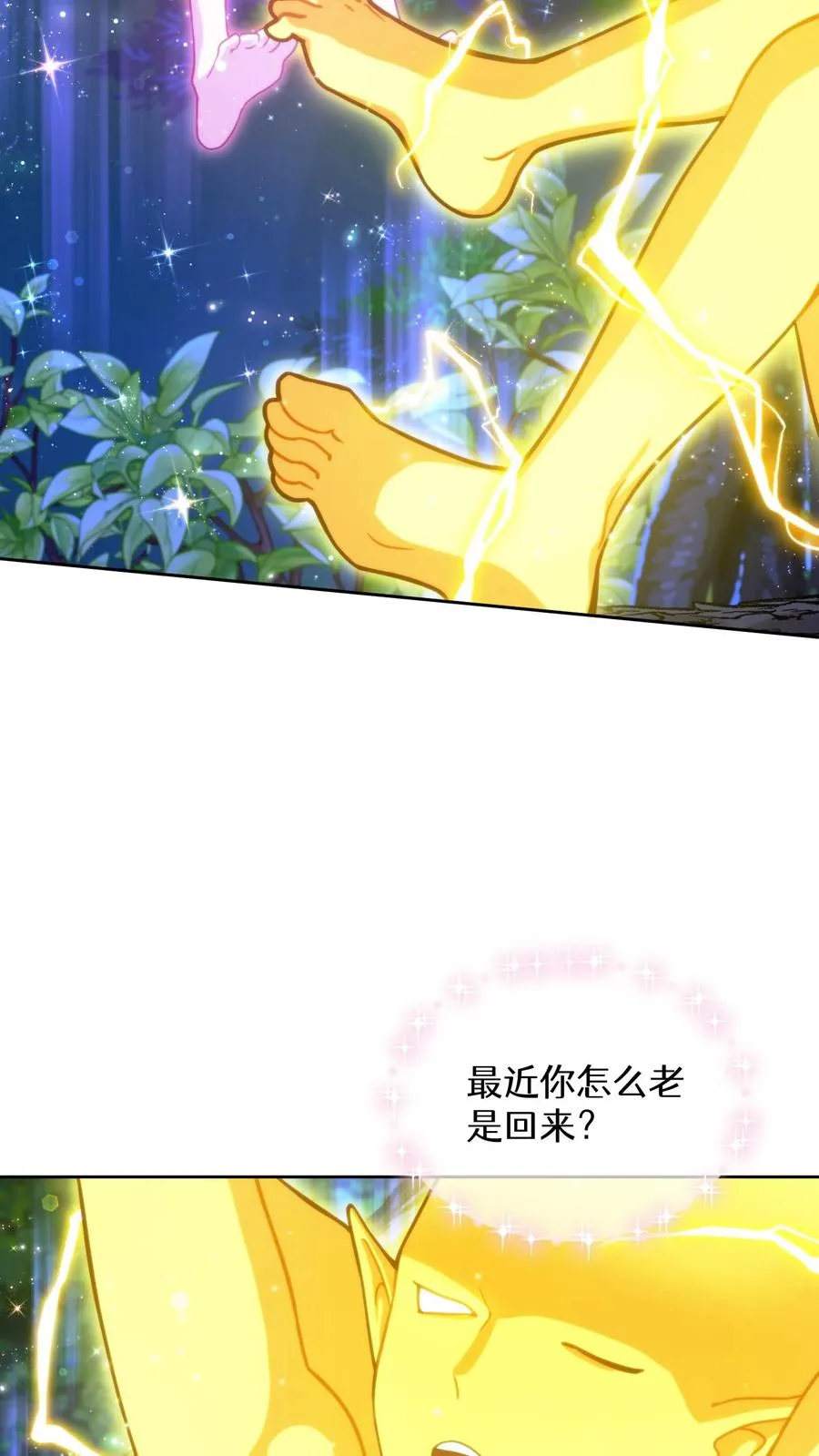 第79话2