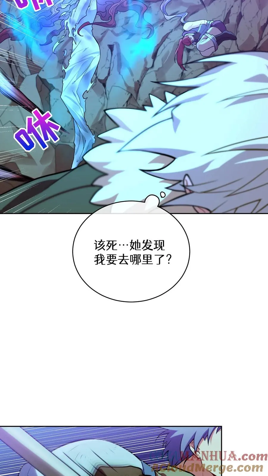 35. 玛丽娜的怨恨15