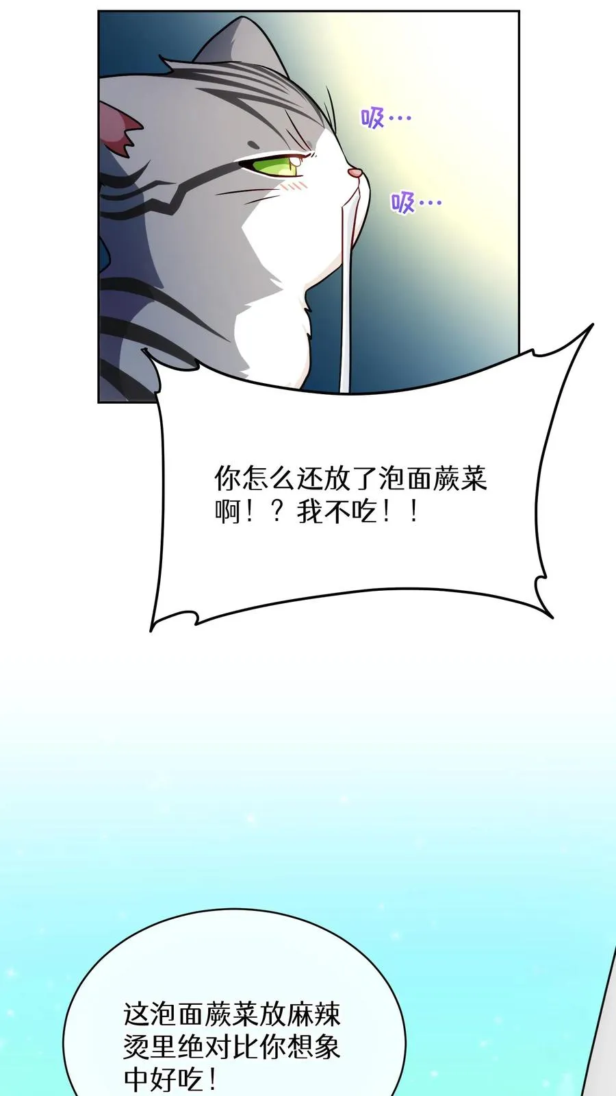 第80话20