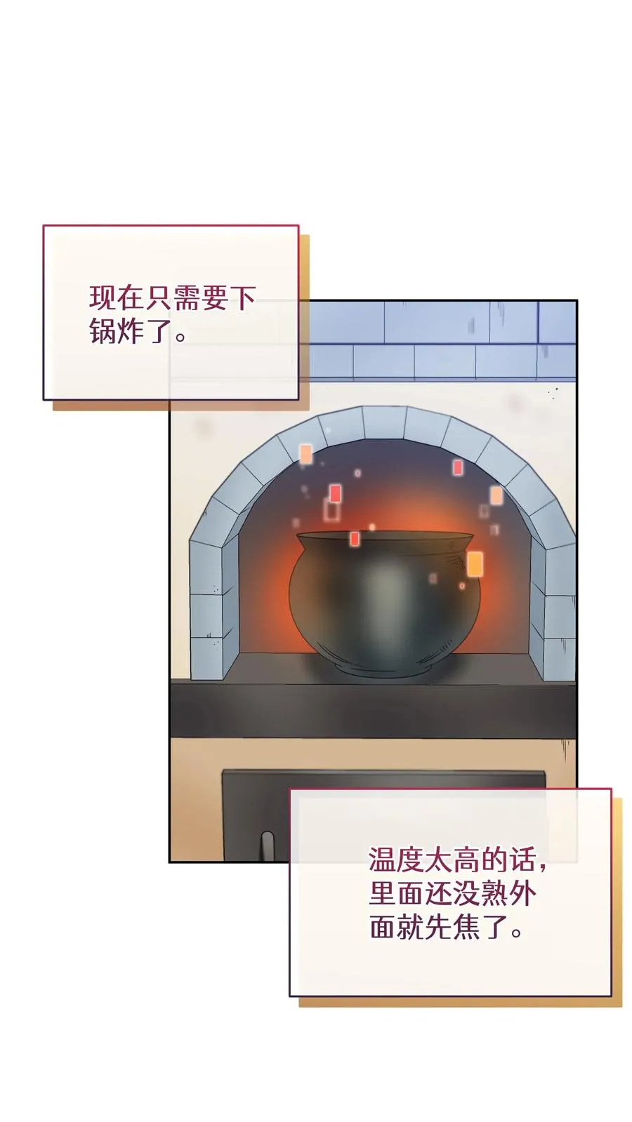 28. 炸鸡啤酒派对26