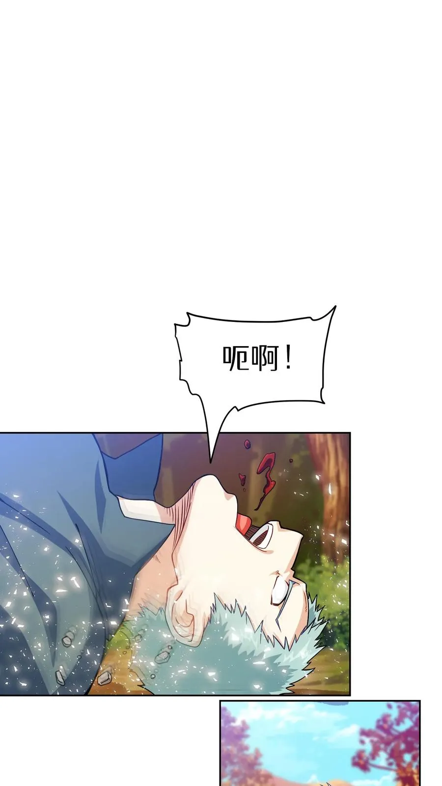 45.埃皮奎尔11