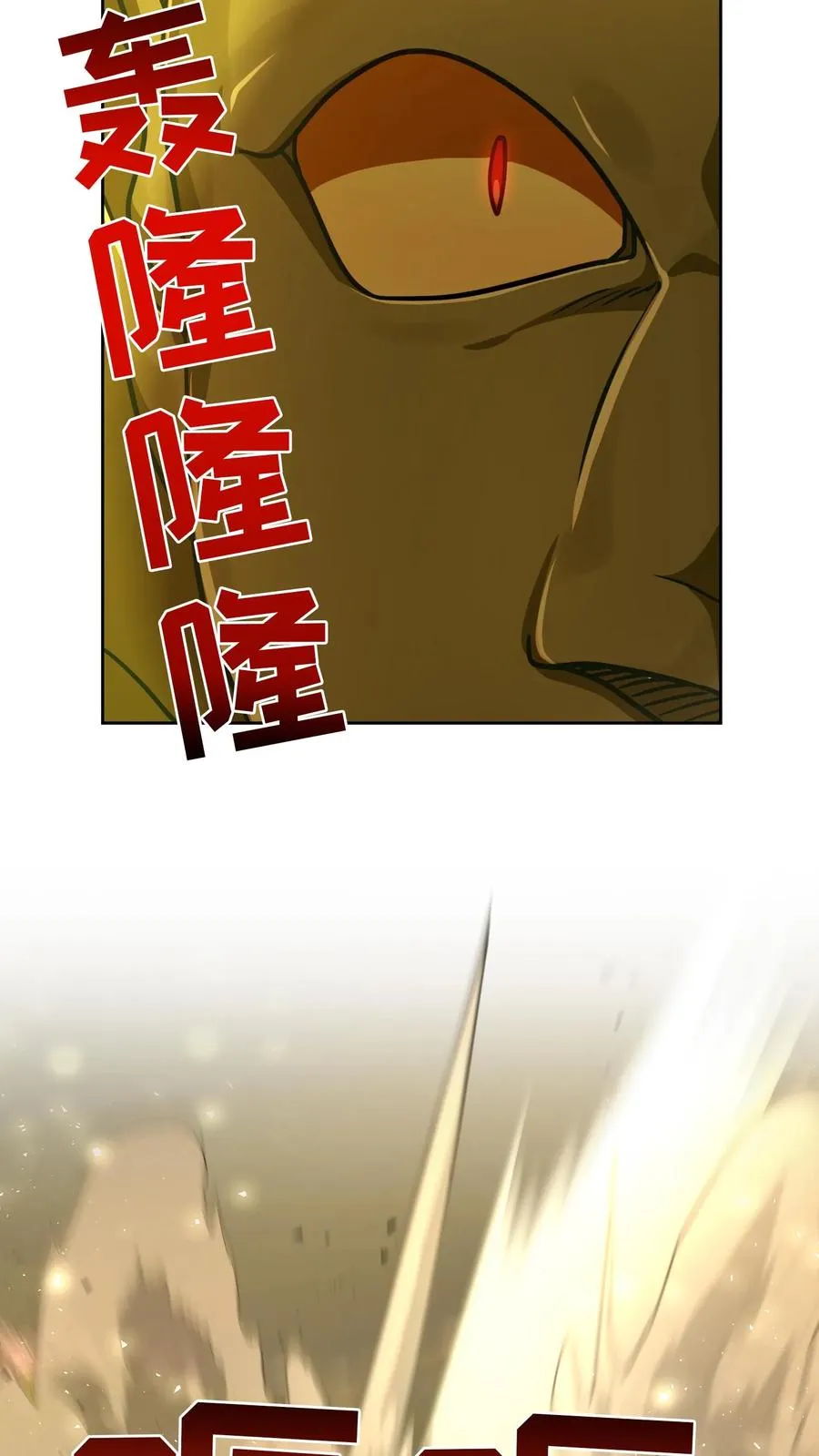 第71话65