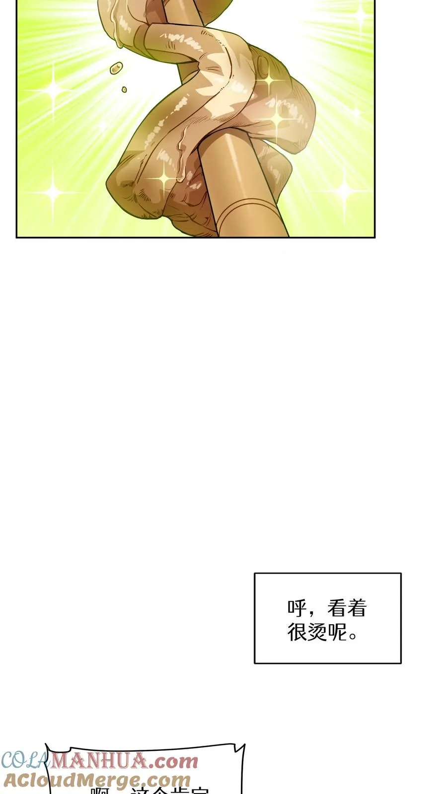 第18话 烤肉即是真理36