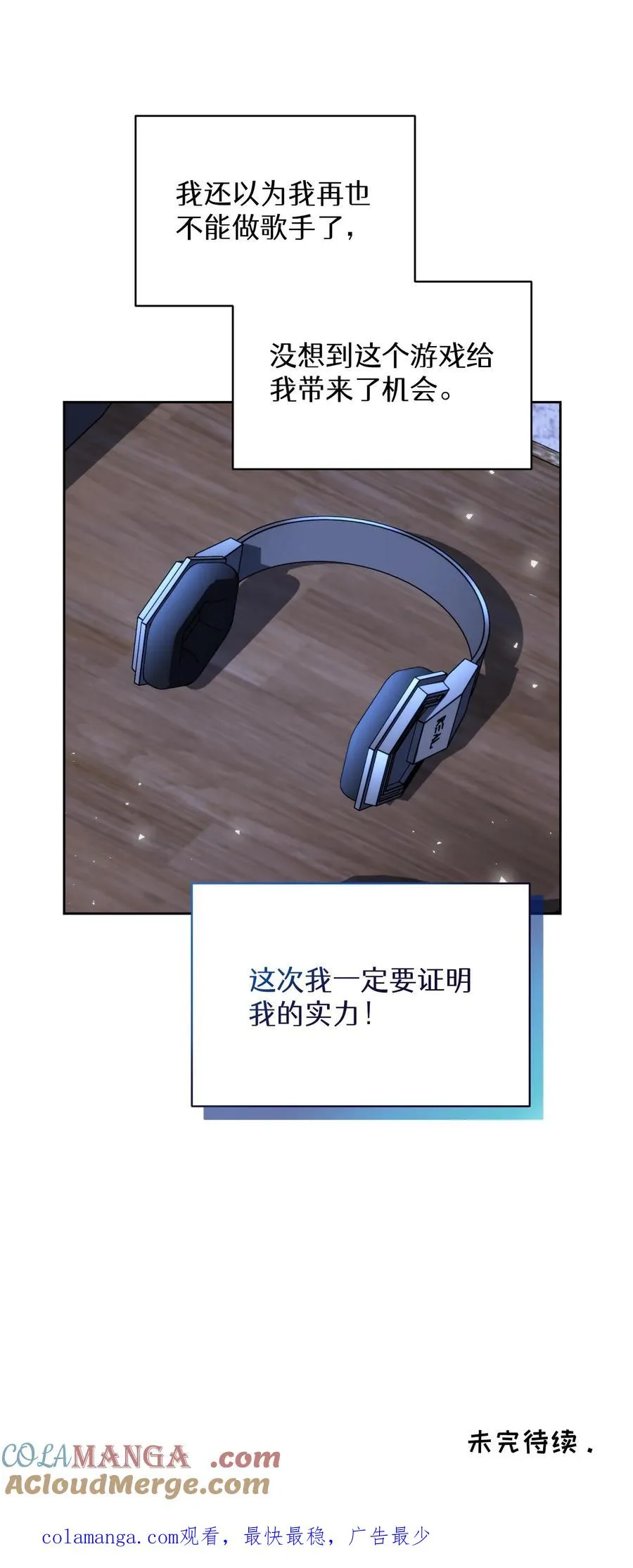 第80话66