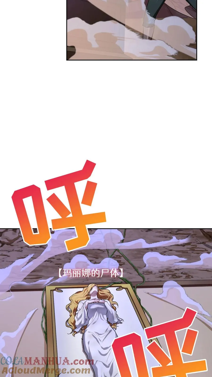 35. 玛丽娜的怨恨27