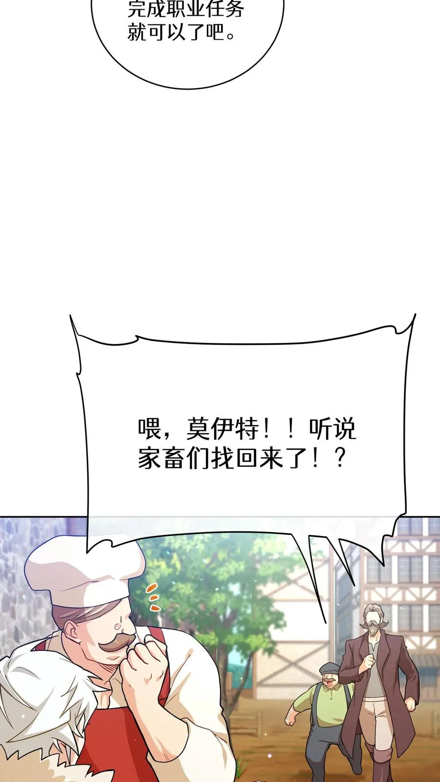 47. 举手之劳17