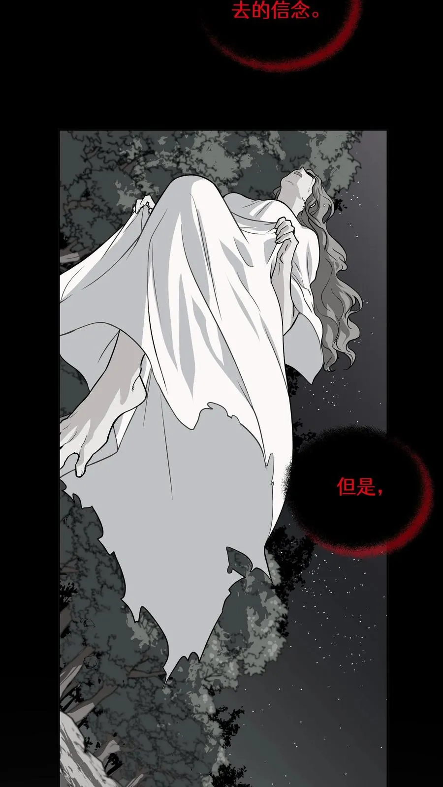 36. 海鲜番茄浓汤19