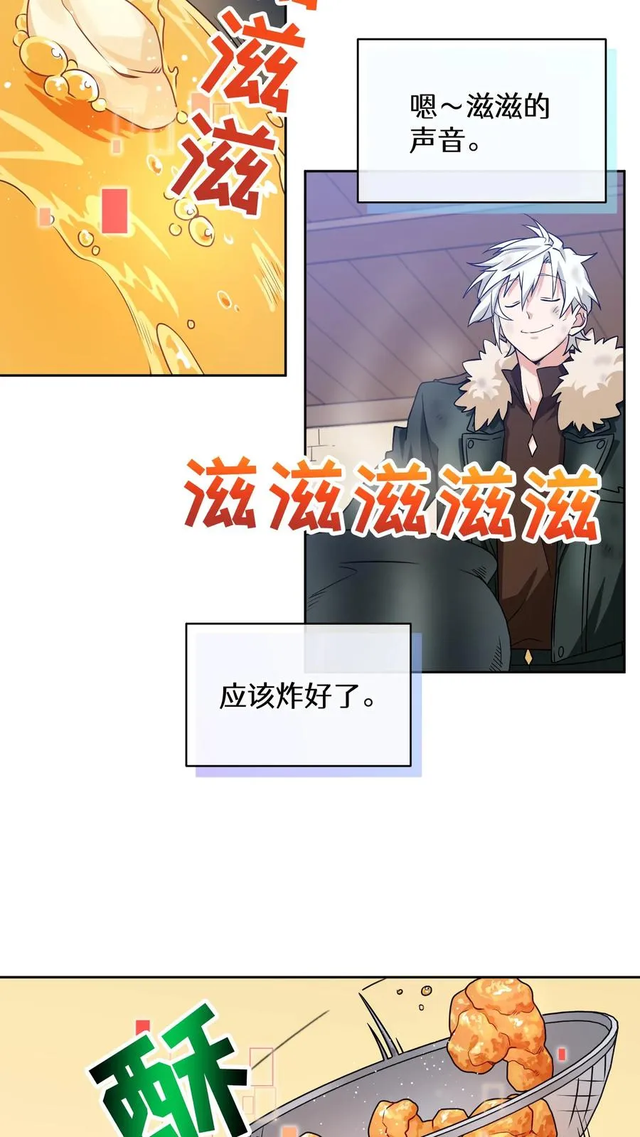 28. 炸鸡啤酒派对29