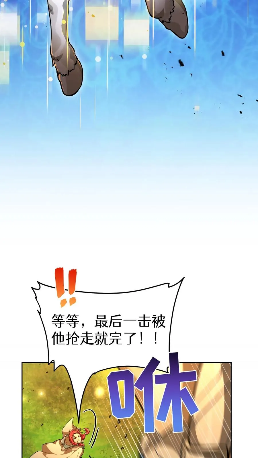 第73话44