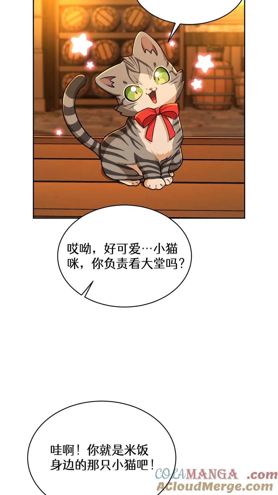 第83话45