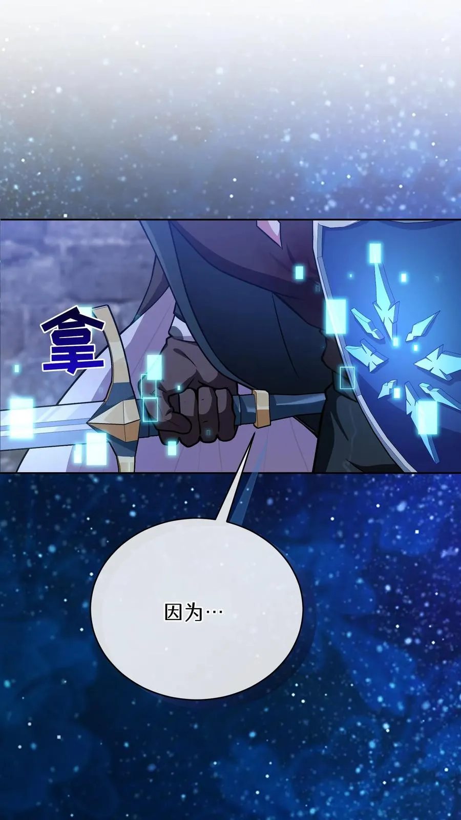 49. 升级不带我62