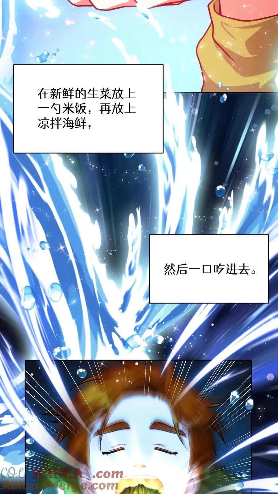 第77话18