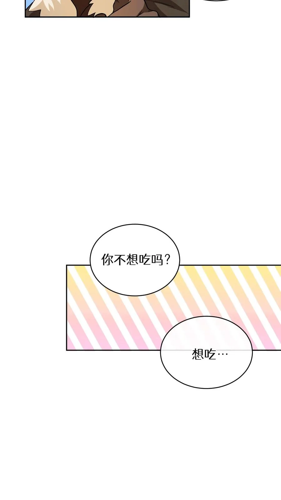 31. 清炖鸡14