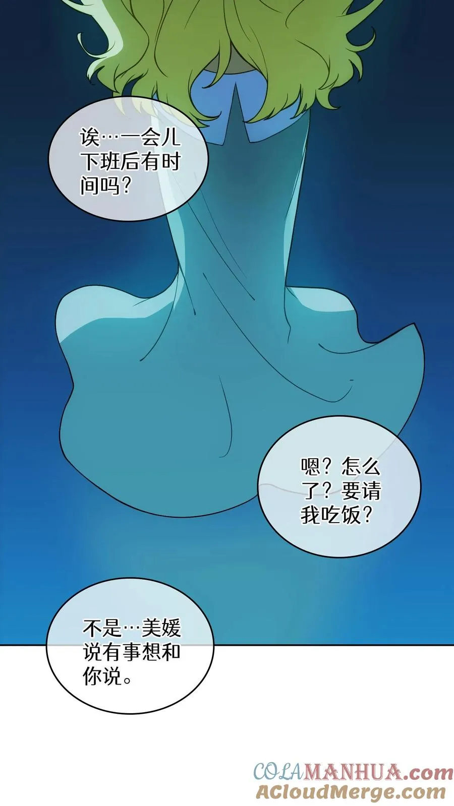 第18话 烤肉即是真理57